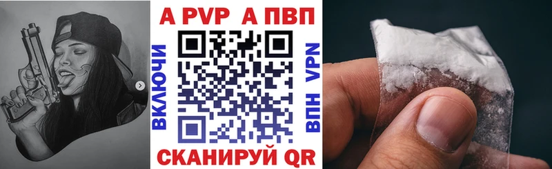 Как найти наркотики Горячий Ключ КЕТАМИН  МАРИХУАНА  А ПВП  Меф мяу мяу  COCAIN  omg ссылка  ГАШ 