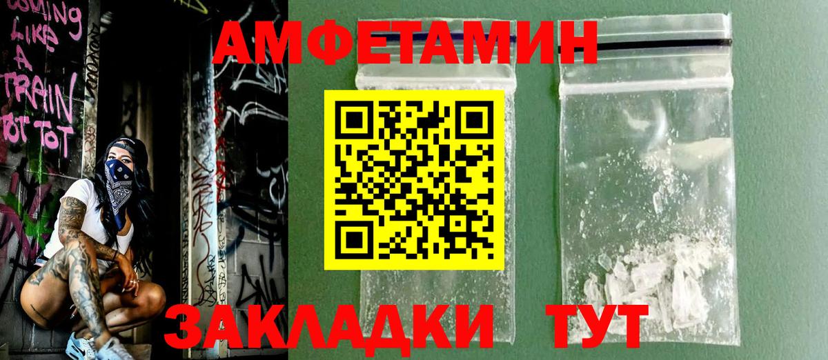 АМФ Premium  Вход с VPN  АМФ  omg зеркало  Горячий Ключ 