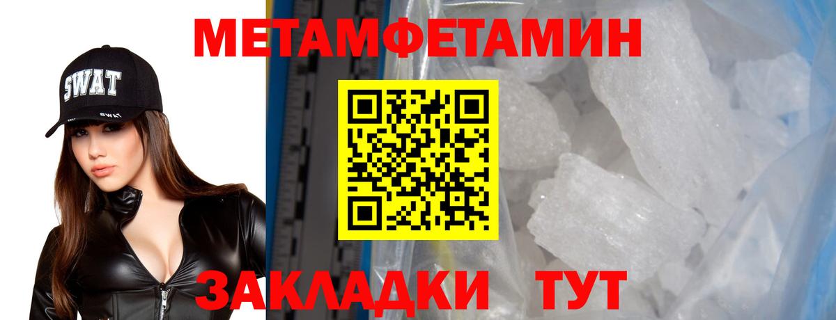 АМФ 98% Горячий Ключ