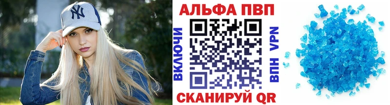 Alpha-PVP крисы CK  как найти   Горячий Ключ 