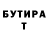 ГАШ VHQ RAUVEN CHAN