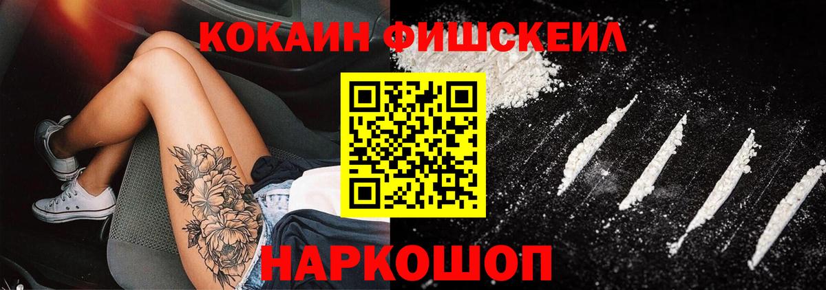 Кокаин Перу Горячий Ключ
