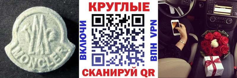 Экстази mix  МЕГА как войти  Горячий Ключ  продажа наркотиков 