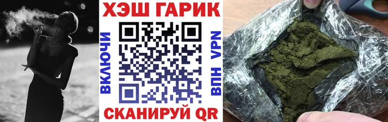 МЕГА tor  Горячий Ключ  ГАШИШ Premium 