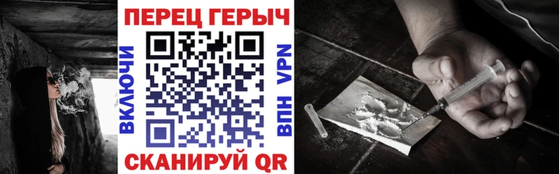 OMG зеркало  Горячий Ключ  Героин гречка 