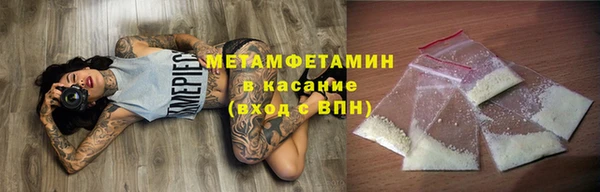 первитин Бронницы
