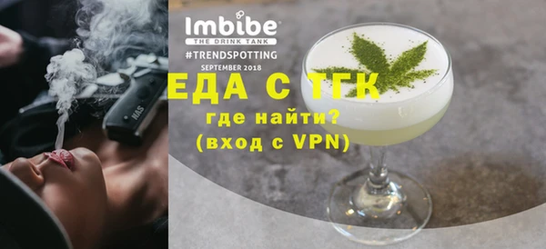 первитин Бронницы
