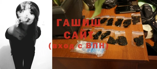мдма Бородино