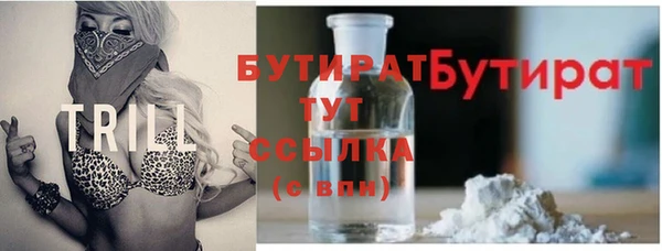 герыч Белоозёрский