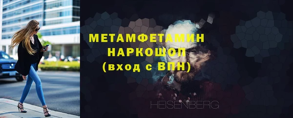 первитин Бронницы