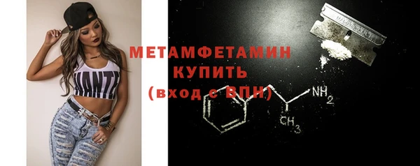 мдма Бородино