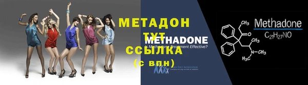дмт Богородск