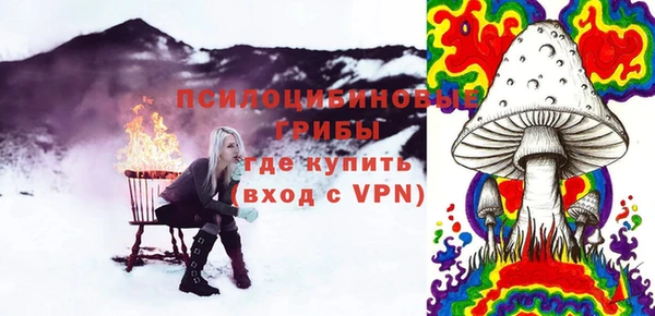 первитин Бронницы