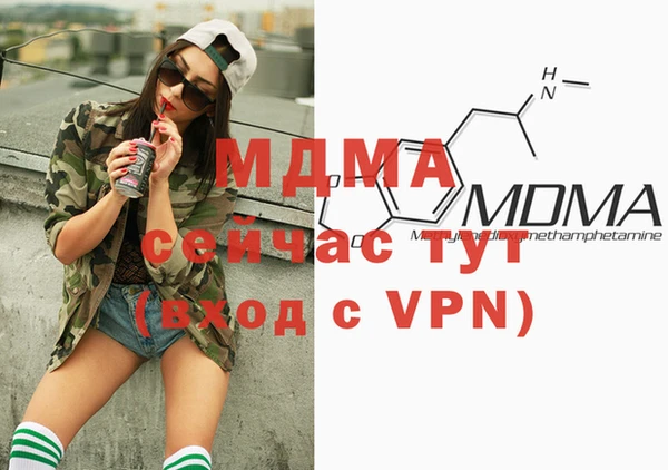 MDMA Богородицк