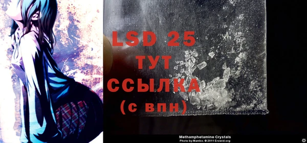 MDMA Богородицк