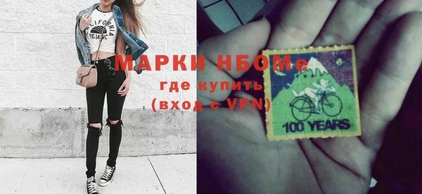 MDMA Богородицк