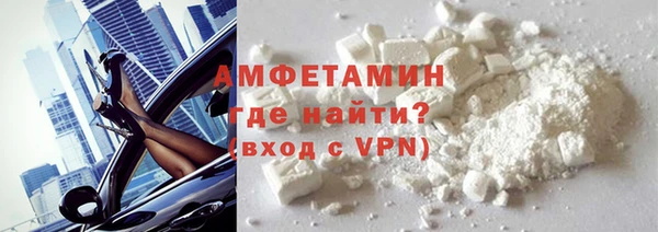 первитин Бронницы