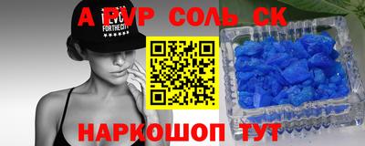 кокаин Кумертау