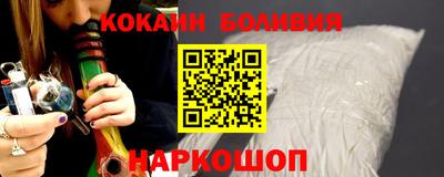 кокаин Кумертау