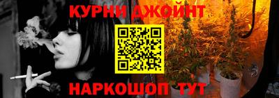 кокаин Кумертау