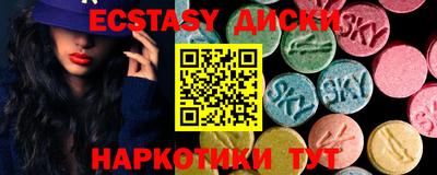 хмурый Сочи