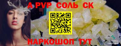 гидропоника Кунгур