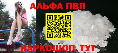 кокаин Кумертау