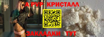 кокаин Кумертау