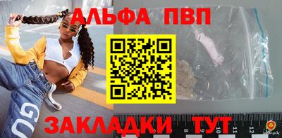 стаф Сосновоборск