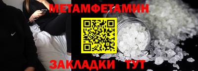 кокаин Кумертау