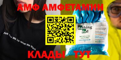 бутик Кулебаки