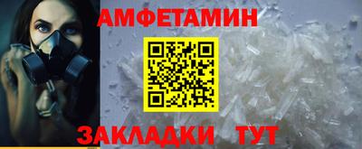 бутик Кулебаки