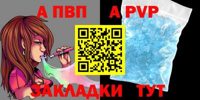 кокаин Кумертау