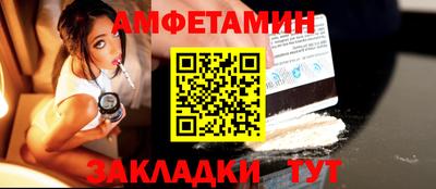 бутик Кулебаки