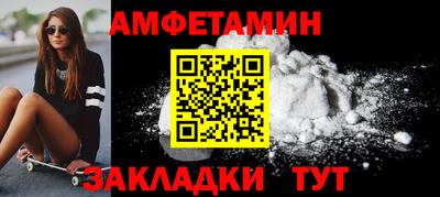 бутик Кулебаки