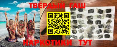 кокаин Кумертау