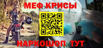 кокаин Кумертау