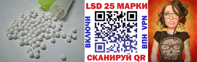 ЛСД экстази ecstasy Горячий Ключ