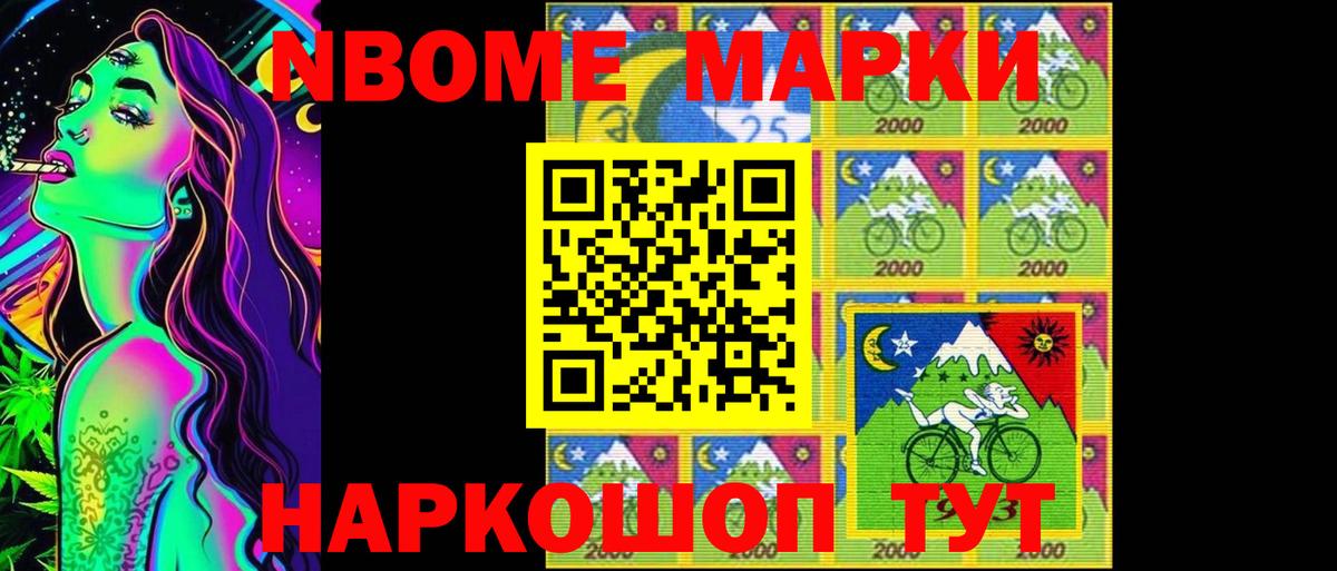 ЛСД экстази кислота  LSD-25 экстази кислота  Вход с VPN  МЕГА   Горячий Ключ 