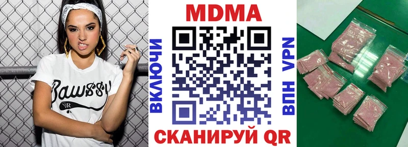МДМА молли  закладки  Горячий Ключ 