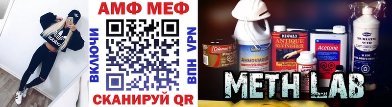 Метамфетамин мет  Горячий Ключ 