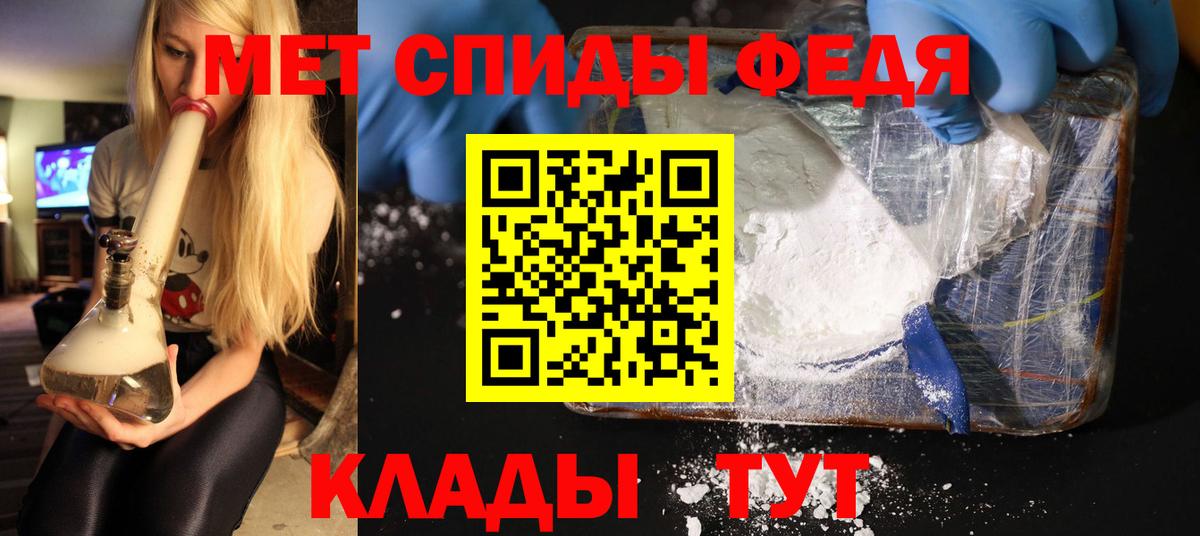 Экстази  Конопля  Меф   Горячий Ключ  ГАШИШ  Гашиш  Alpha PVP СОЛЬ кристаллы  Вход с VPN 