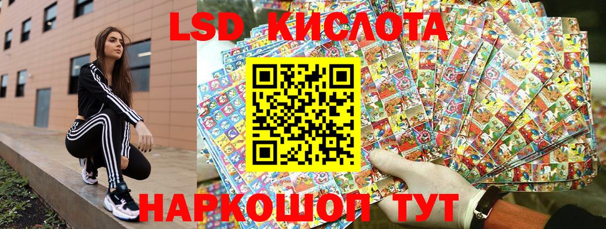Марки NBOMe 1,8мг  Вход с VPN  Горячий Ключ  Марки NBOMe 1,8мг 