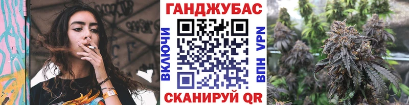 Канабис тримм  Горячий Ключ 